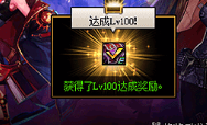 dnf回归玩家怎么快速成型110级