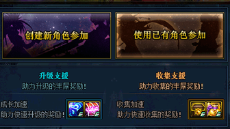 dnf回归玩家怎么快速成型110级