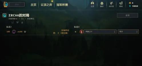 lol无cd模式怎么加5个人机