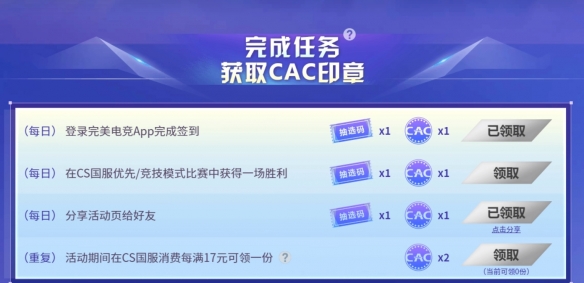 csgo亚洲邀请赛2023门票哪里买