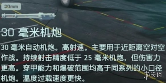 战地2042f35带什么导弹