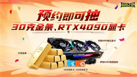 预约突破100W，《英勇之地》当属今年国产小黑马