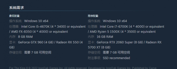 为了吾王2支持Steam Deck兼容吗