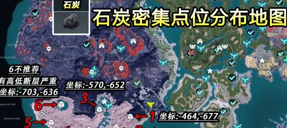 幻兽帕鲁石炭采集点位大全  石炭采集点位置分布地图一览[多图]图片1