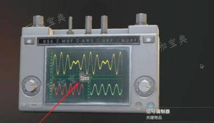 《生化危机2重制版》信号调制器调节方法3