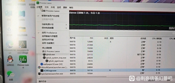 刺客信条幻景间歇性卡顿解决分享