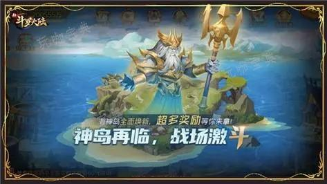 斗罗大陆海神岛都有什么