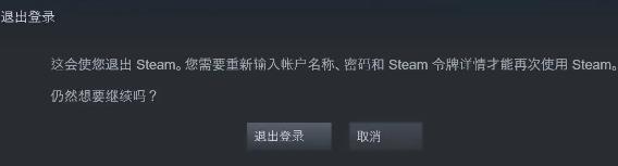 steam游戏云过期怎么办