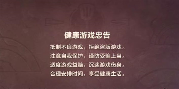 金铲铲之战单机版闪退怎么办 金铲铲单机版闪退解决办法分享[多图]图片1