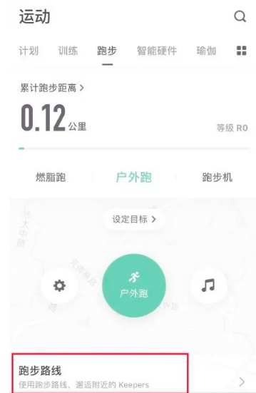 《keep》运动轨迹图查看方法