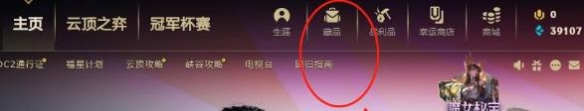 lol表情怎么按出来