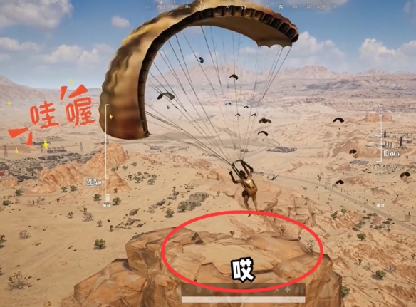 pubg车皮肤怎么获得