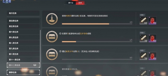 永劫无间隐族秘宝经验怎么刷最快