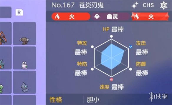 宝可梦朱紫6v一定要100级么