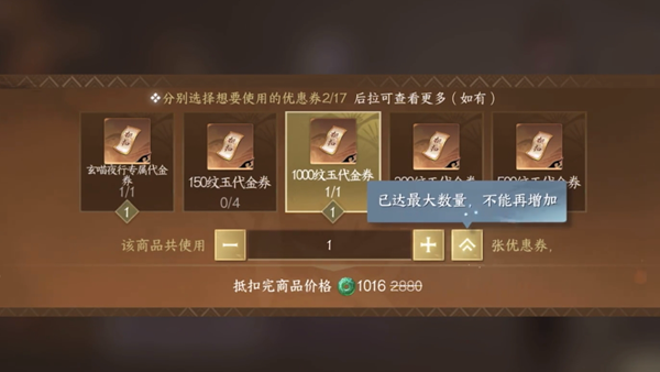 逆水寒手游玄喵夜行礼盒怎么买划算