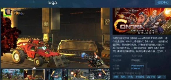 steam喜加一免费领有次数限制吗