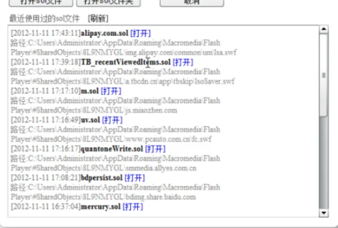 战地五每次进去都有序章怎么跳过