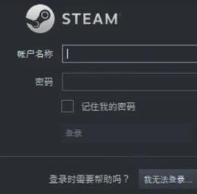 steam账号注册的电子邮箱用什么