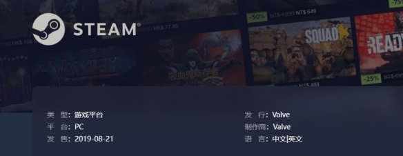 steam正版在哪下