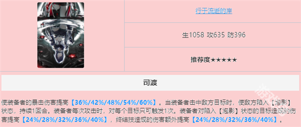 崩坏星穹铁道黄泉光锥推荐