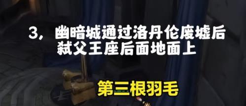 乌龟服卡拉赞地窖钥匙任务怎么做