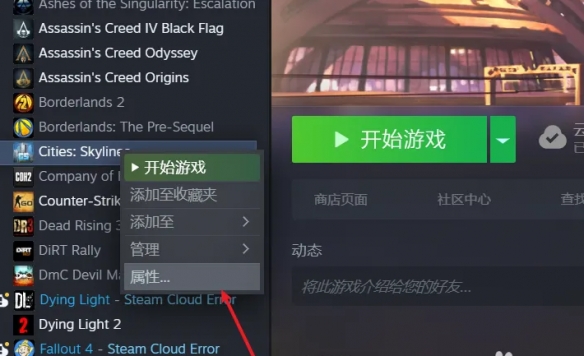 steam游戏云存档怎么删除