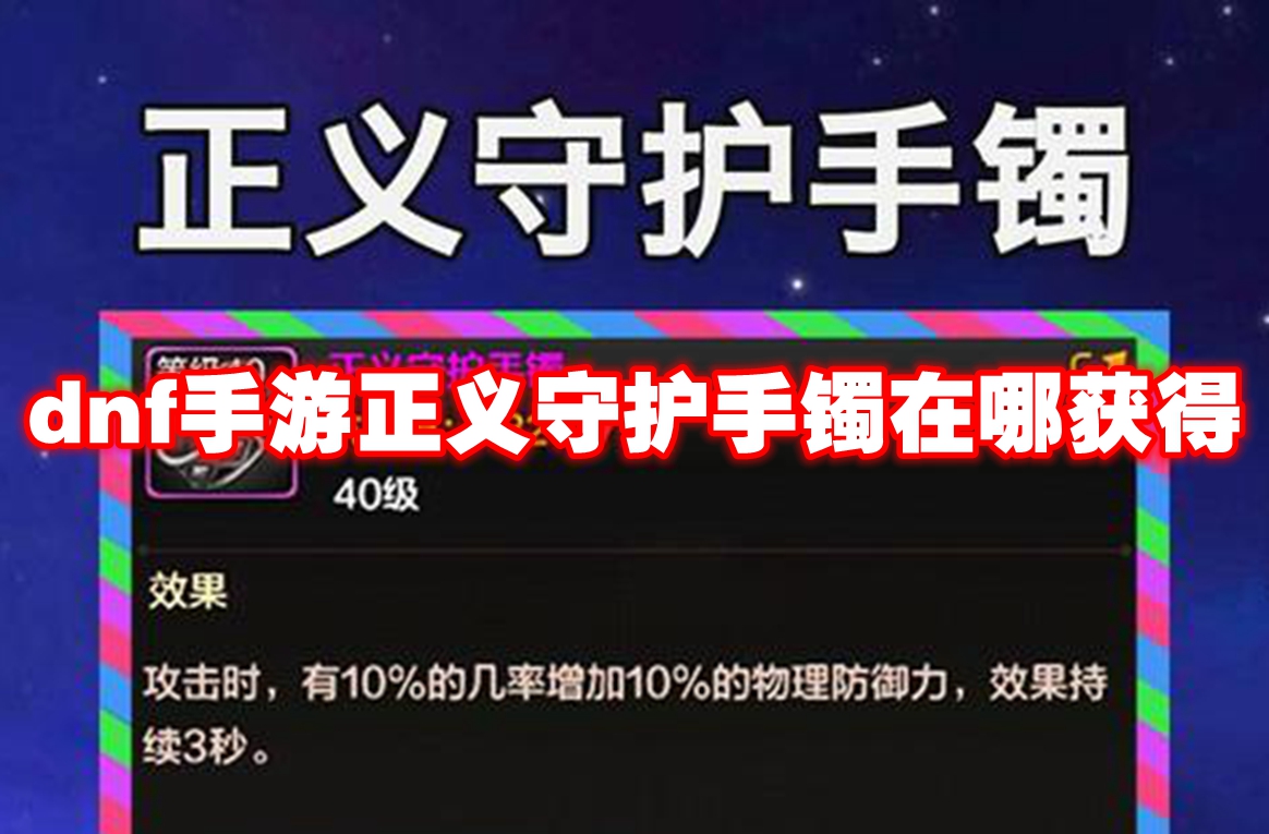 绝区零安全安心安定无害任务怎么完成