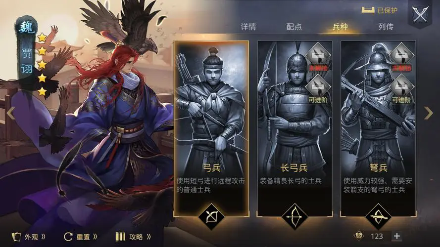 率土之滨武将重伤怎么办