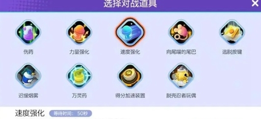 宝可梦大集结道具怎么搭配最好