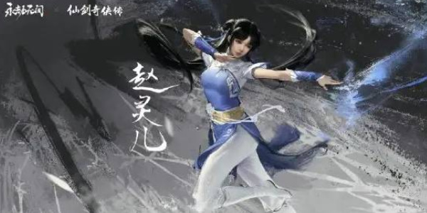 永劫无间小龙女怎么获得