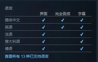 浩劫前夕在steam叫什么