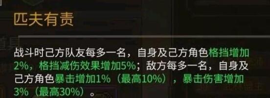 大侠立志传强力天赋获取方法