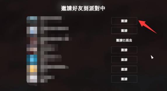 战地1派对按什么键加入