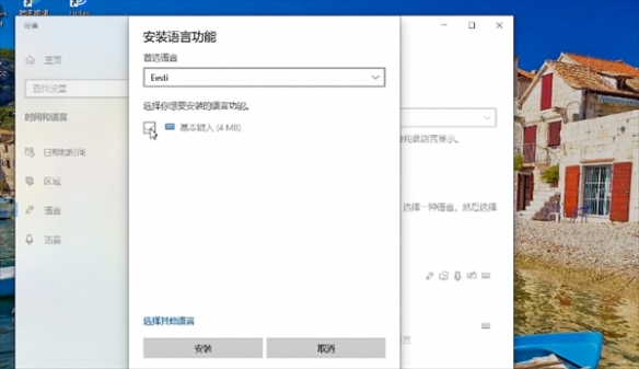 刺客信条枭雄键盘冲突怎么办