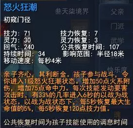 天赋加持一刀砍出18W伤害！副本荒火教你另辟蹊径打造极限输出装备