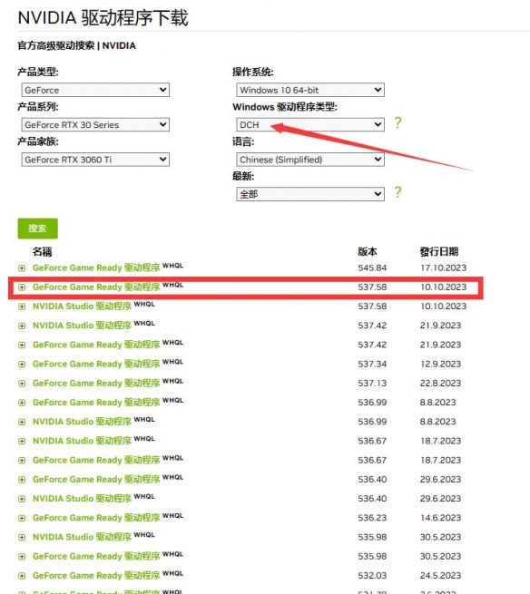 流放之路进游戏动不了角色周围鼠标没反应怎么办