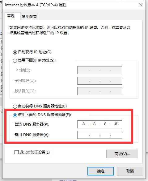 流放之路进游戏动不了角色周围鼠标没反应怎么办