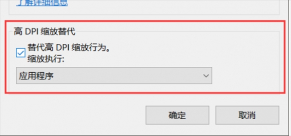 刺客信条枭雄720p不能全屏怎么办