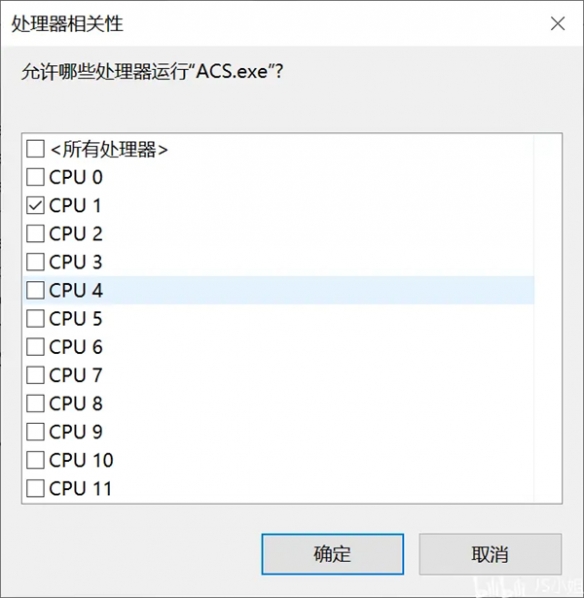 刺客信条枭雄抓住间谍bug怎么解决