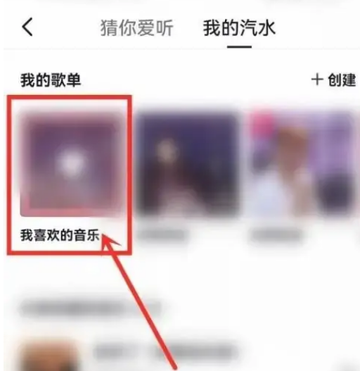 抖音在哪里可以隐藏我喜欢的音乐 隐藏音乐列表方法介绍 3