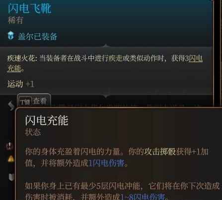 博德之门3荣誉模式怎么开局