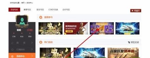 cf源武器碎片怎么获得