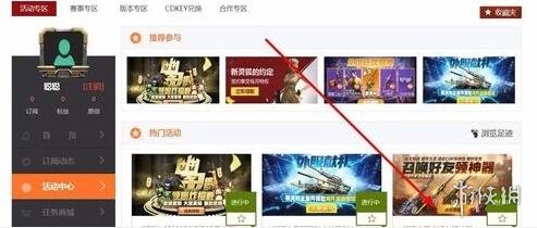 cf源武器碎片怎么获得