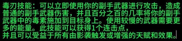 魔兽世界plus盗贼符文是什么