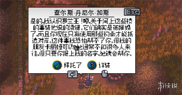 铁锤守卫2瀑布之后怎么做