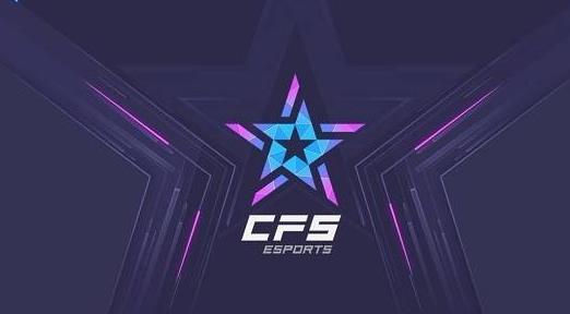 cfpl和cfs哪个含金量高