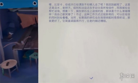 退潮游戏第一章有什么