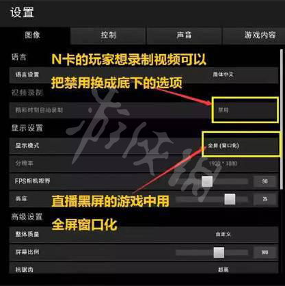 pubg怎么不显示防弹衣