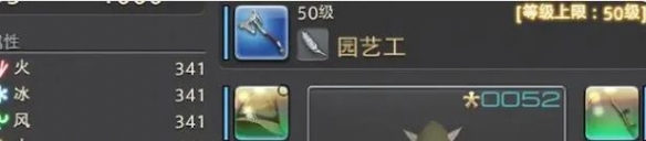 ff14雇员选什么职业收益最大