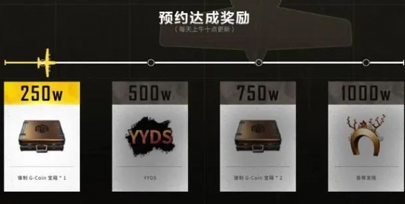 pubg荣都宝箱打不开怎么办